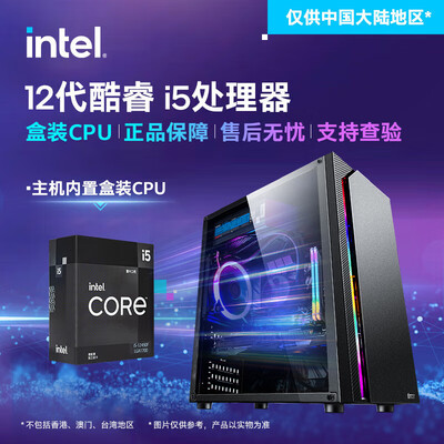 御千龙电脑主机怎么样？测评分析为您解读