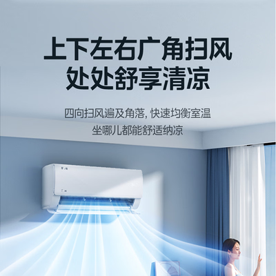 美的26KS1-1P节能变频空调测评看真相（美的空调与格力空调哪个质量好）-图片6