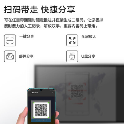 联想SE55会议平板测评:与电脑的差异及真相揭晓-图片6