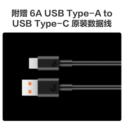华为原装车充/车载充电器 Max66W超级快充/适用华为Pura70 pro