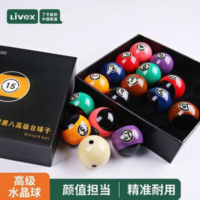 九球台球桌和黑8球桌的区别（LIVEX黑八九球水晶台球子57.2mm台球桌好不好）-图片1