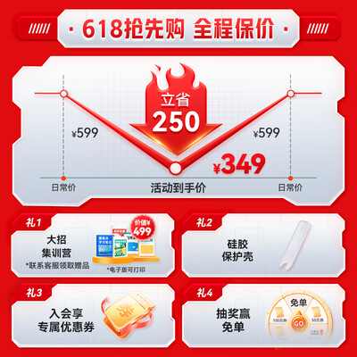 作业帮翻译笔怎么样（作业帮S2翻译机是否值得入手）-图片1