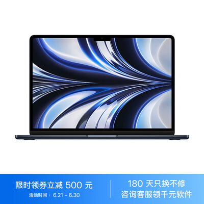 AppleMacBook Air 笔记本电脑究竟怎么样?抢先体验!