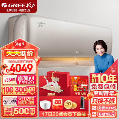 格力kfr-35gw/nhgc1b怎么样（格力KFR-35GW/NhAh1BAj空调评测说真相）