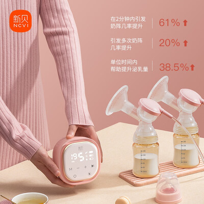新贝8775-1双边电动吸奶器体验效果好吗（新贝电动吸奶器怎么关闭）