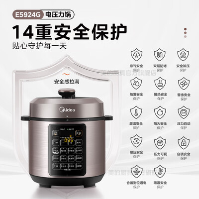 美的Midea电压力锅5L 304不锈钢值得手入吗（美的压力锅打不开盖儿怎么办?）-图片7