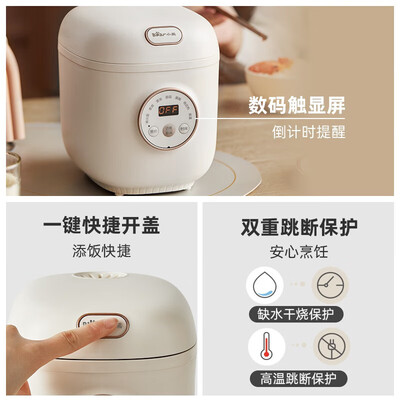 小熊DFB-C12L9电饭煲质量好吗？真实测评揭晓答案-图片3