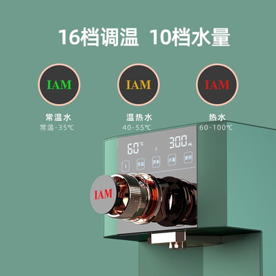 IAMIW3即热饮水机深度测评：家庭饮水新选择，值得你拥有吗？-图片5