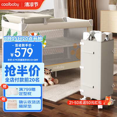 coolbaby多功能婴儿床 可可蛋奶米体验效果好吗（coolbaby婴儿床什么档次）-图片6