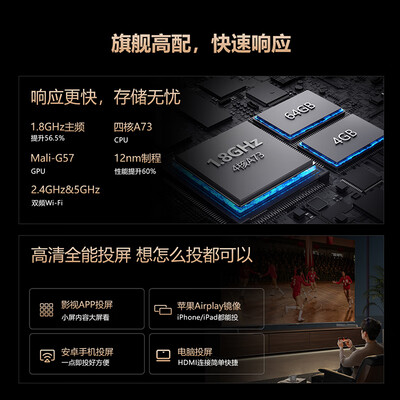 创维电视55a4和55a5(创维电视 55A5D ProMini LED电视好不好)-图片5