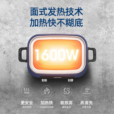 摩飞多功能料理锅哪个颜色好看（摩飞电器MR9099多功能锅地中海蓝多功能料理锅体验效果好吗）
