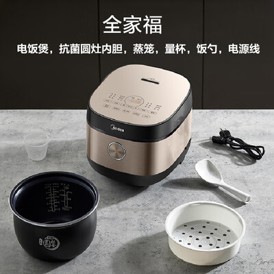 美的电饭煲5升哪个好（美的 5L 电饭煲 升级款 多功能智能多功能电饭锅怎么样）-图片6