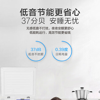海尔冰柜200升冷藏冷冻柜质量如何（海尔冰柜指示灯不亮是怎么回事）-图片4