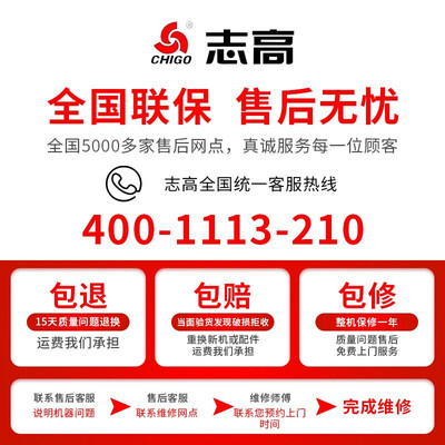 志高162升双门冰箱微霜家用电冰箱值得手入吗（志高冰箱里面的小开关怎么用）-图片2