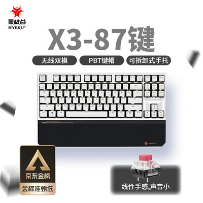 黑峡谷X3机械键盘靠谱吗?整体表现如何?评测告诉大家真相