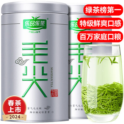 乐品乐茶特级毛尖绿茶 250g质量如何（乐品乐茶绿茶怎么样）
