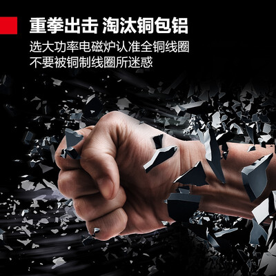 德玛仕BC-3500A 3500W商用电磁炉是否值得入手（德玛仕商用电磁炉大锅灶怎么样）-图片3