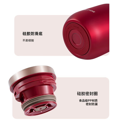 苏泊尔（SUPOR）星辰系列保温杯壶套装.浆果红 TK2058Q