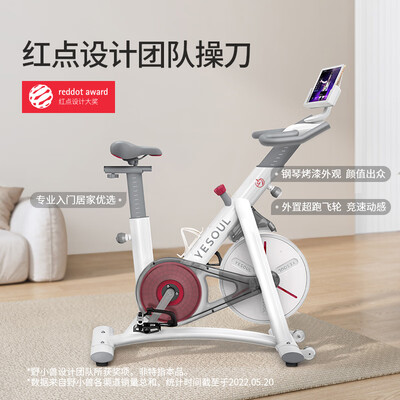 YESOUL S1智能磁控健身车值得手入吗（野小兽健身车怎么样）-图片3