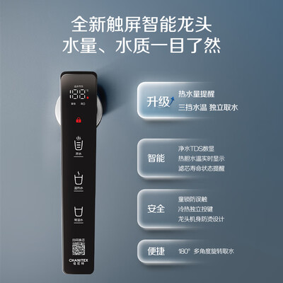 史密斯加热净水一体机好吗（史密斯CDR1800F加热直饮一体机净水器质量烂不烂）-图片5