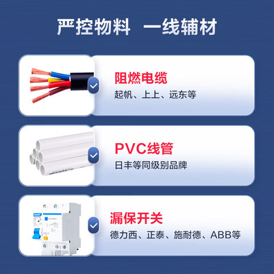普诺得 7KW辉夜星充电桩 适配特斯拉问界值得手入吗（普诺得充电桩怎么样）-图片3
