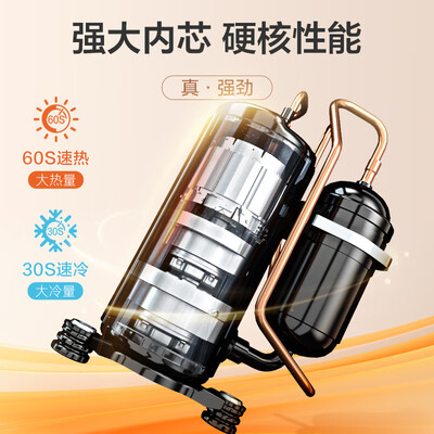 奥克斯2匹空调怎么样(奥克斯2匹省电侠空调挂机KFR-46GW/BpR3AQK1(B1)2匹空调到底如何,值得入手吗)-图片1