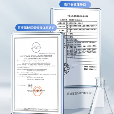 呼吸机和制氧机连接使用的视频（维德制氧机 DH-Y065W呼吸机怎么样）