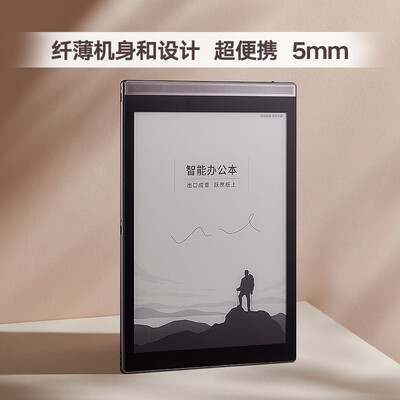 科大讯飞本和ipad pro（科大讯飞 Air 7.8英寸电子书智能办公本测评看真相）-图片2