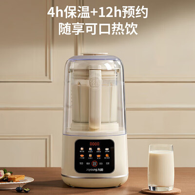 九阳新款破壁机与豆浆机区别（九阳 破壁机 2024新品 家用豆浆机 1.2L破壁榨汁机质量如何）-图片5