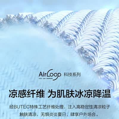 蕉下（beneunder）冰触系列云袍防晒服