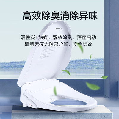 海尔智能马桶盖X-R30即热遥控抗菌除臭到底如何,值得入手吗（海尔智能马桶盖c3和m02哪个好）-图片4