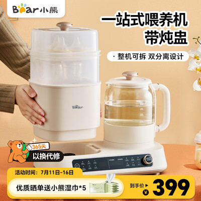 小熊消毒器怎么样(小熊TNQ-D12Q1多合一消毒器奶瓶消毒器好不好)-图片1