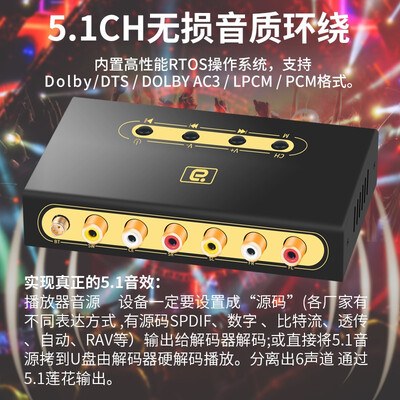 阿音 DA720 5.1声道音频解码器质量烂不烂（阿音音频解码器怎么样）