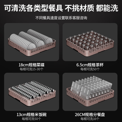 志高商用洗碗机高压双泵款值得手入吗(志高洗碗机怎么用)-图片2