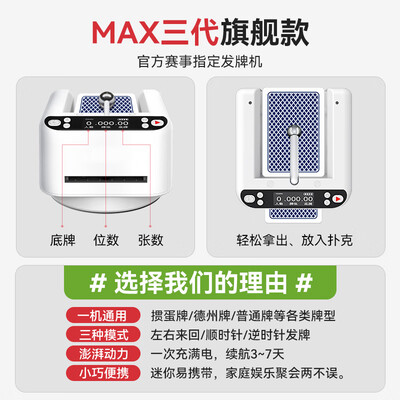 乾仓快爪三代全自动发牌机质量如何（乾仓快爪三代全自动发牌机评测说真相）