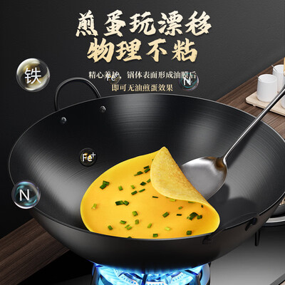 美菱炒锅怎么样（美菱55cm章丘手工炒锅双耳炒锅好不好）-图片2