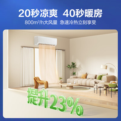 科龙空调 1.5匹挂机 KFR-35GW/QS1-X1测评看真相（科龙空调怎么清洗过滤网怎么拆）