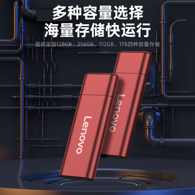 联想 Lenovo 128GB ZX1Mini 移动固态硬盘测评看真相（联想移动固态硬盘质量怎么样啊）
