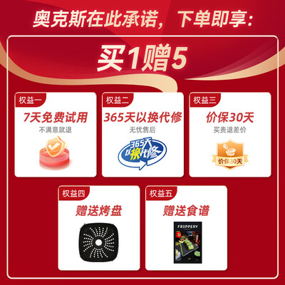 奥克斯10L可视空气炸锅烤箱到底如何,值得入手吗（奥克斯空气炸锅质量怎么样）-图片2
