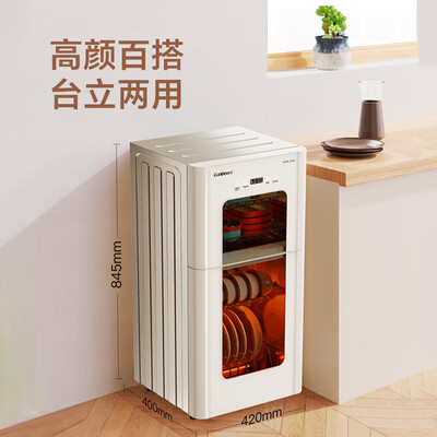康宝消毒柜 Canbo XDZ90-LC3M台式高温消毒柜质量烂不烂（康宝消毒柜质量怎么样）-图片1