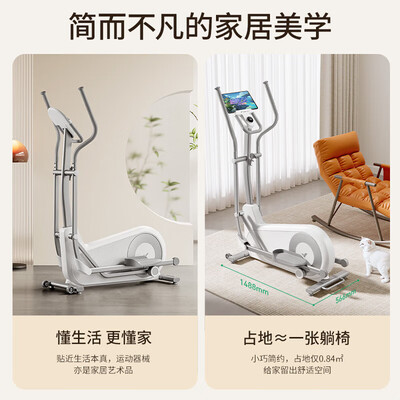 麦瑞克 蜗牛X 智能椭圆机靠谱吗,揭秘内幕（麦瑞克椭圆机怎么样?）-图片6