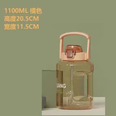 富光 凯顿运动水壶 1100ml FGAA011-1100