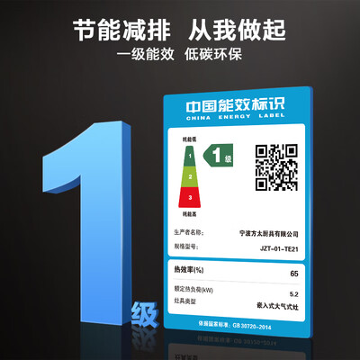 方太燃煤气灶双灶嵌入台式炉具好不好（方太 TE21 燃气灶 嵌入式 双眼灶 家用灶具好不好）-图片1
