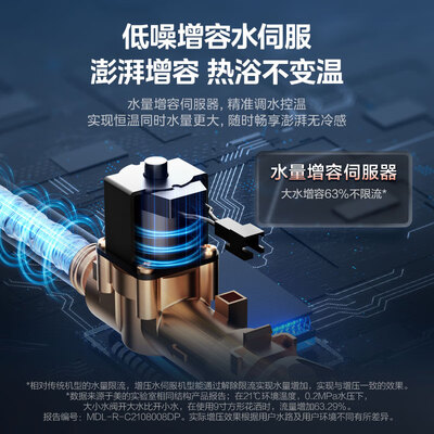 美的jsq30系列对比（美的JSQ30-M9 Max燃气热水器质量如何）-图片2