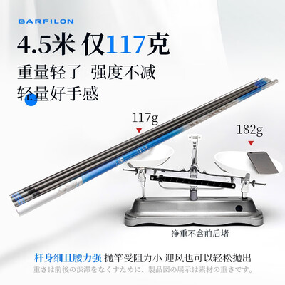 宝飞龙龙韧大物竿怎么样（宝飞龙龙韧K3钓竿台钓竿好不好）