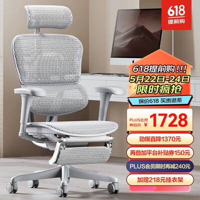 金豪b和e有啥区别（Ergonor 金豪B2 – 舒适电竞椅人体工学椅好不好）-图片3