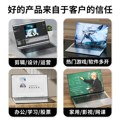 限米HW20笔记本电脑靠谱吗,揭秘内幕（限米HW20笔记本电脑好不好）