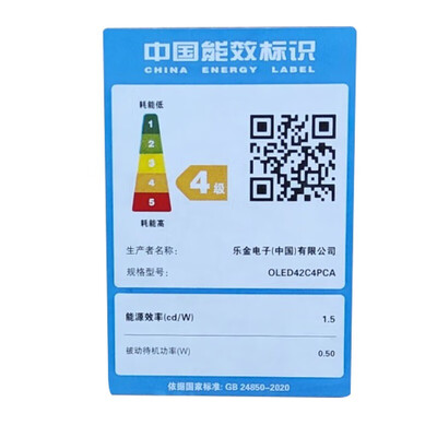 lg43寸4k电视哪个好（LG OLED42C4PCA 42英寸 游戏电视 4K 120HzOLED电视靠谱吗,揭秘内幕）-图片6