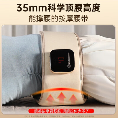 西屋按摩椅哪个好