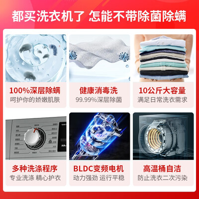 小天鹅TG100-1412DG-S1B滚筒洗衣机质量烂不烂（小天鹅滚筒洗衣机怎么操作）